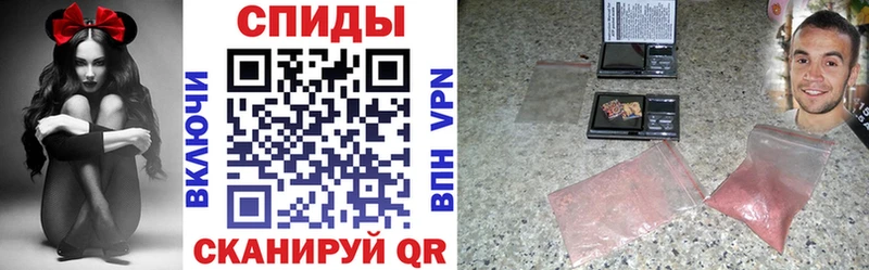 Amphetamine Розовый Северск
