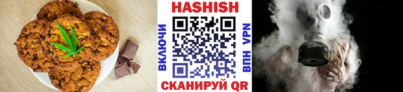 дарк нет как зайти  купить наркотик  Северск  Печенье с ТГК марихуана 