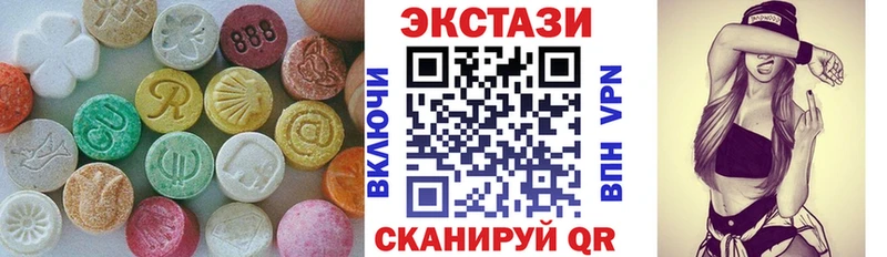 kraken зеркало Северск Экстази MDMA наркотики