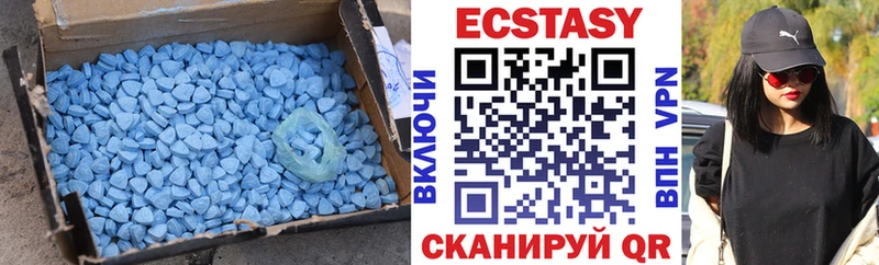 Экстази ешки Северск