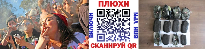 ГАШИШ индика сатива  Северск 