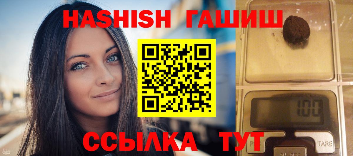 ГАШИШ Изолятор  даркнет сайт  Северск  Вход с VPN  Гашиш индика сатива 