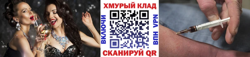 Героин герыч  где купить   Северск 