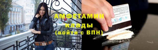 каннабис Богородск