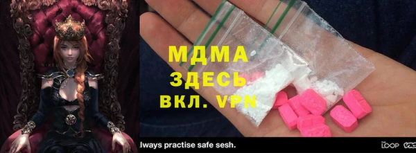 тгк Богородицк
