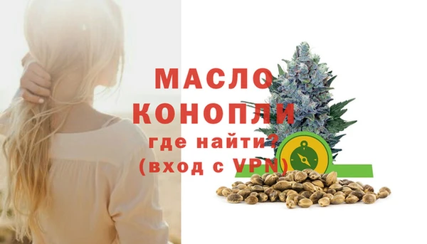 каннабис Богородск