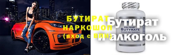 тгк Богородицк