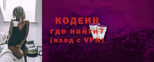 тгк Богородицк