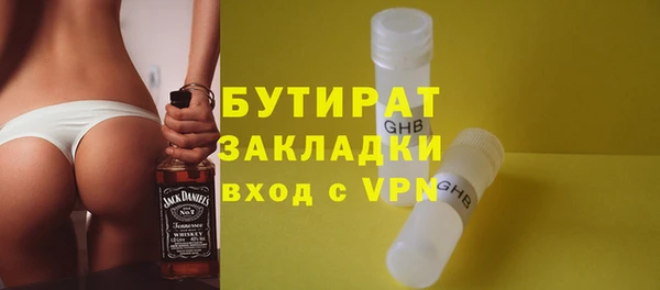 тгк Богородицк