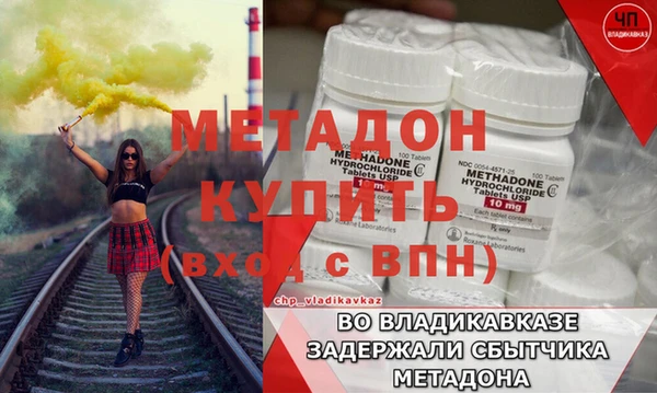 каннабис Богородск