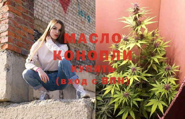 каннабис Богородск