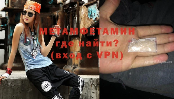 каннабис Богородск