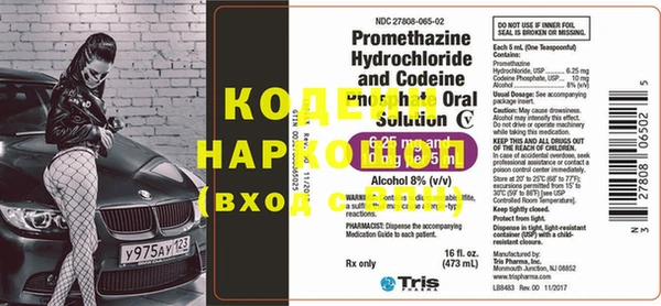 каннабис Богородск