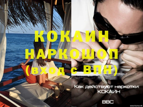 каннабис Богородск