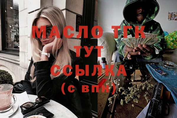 тгк Богородицк