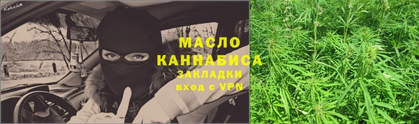 каннабис Богородск
