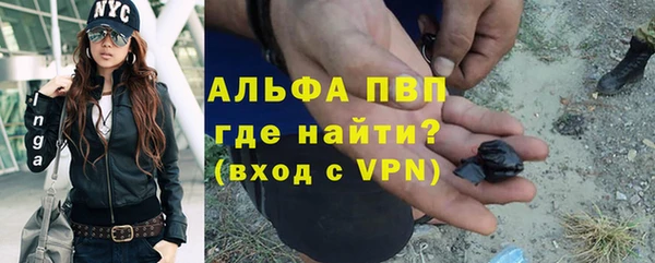 каннабис Богородск