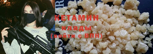 тгк Богородицк