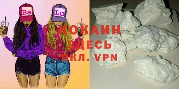 каннабис Богородск