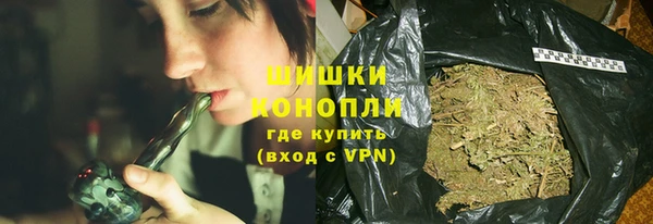 каннабис Богородск