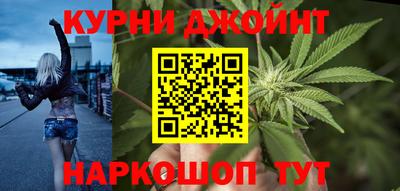 дистиллят марихуана Тулун