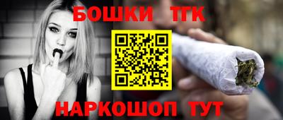 дистиллят марихуана Тулун