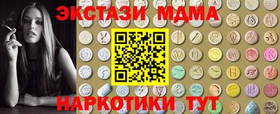 дистиллят марихуана Тулун