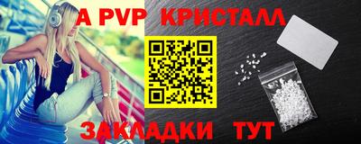 крисы Тула