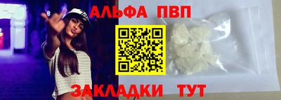метадон Туймазы