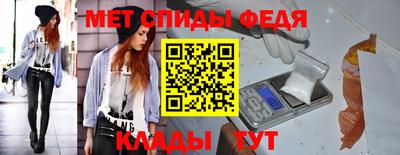 крисы Тула