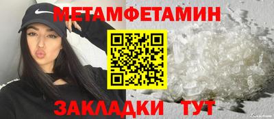 крисы Тула