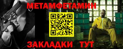 метадон Туймазы