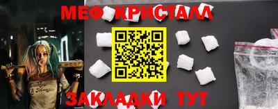 крисы Тула