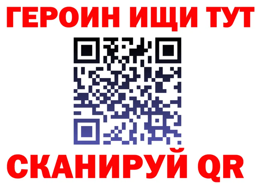 АМФ 98% ссылки shop MEGA Северск