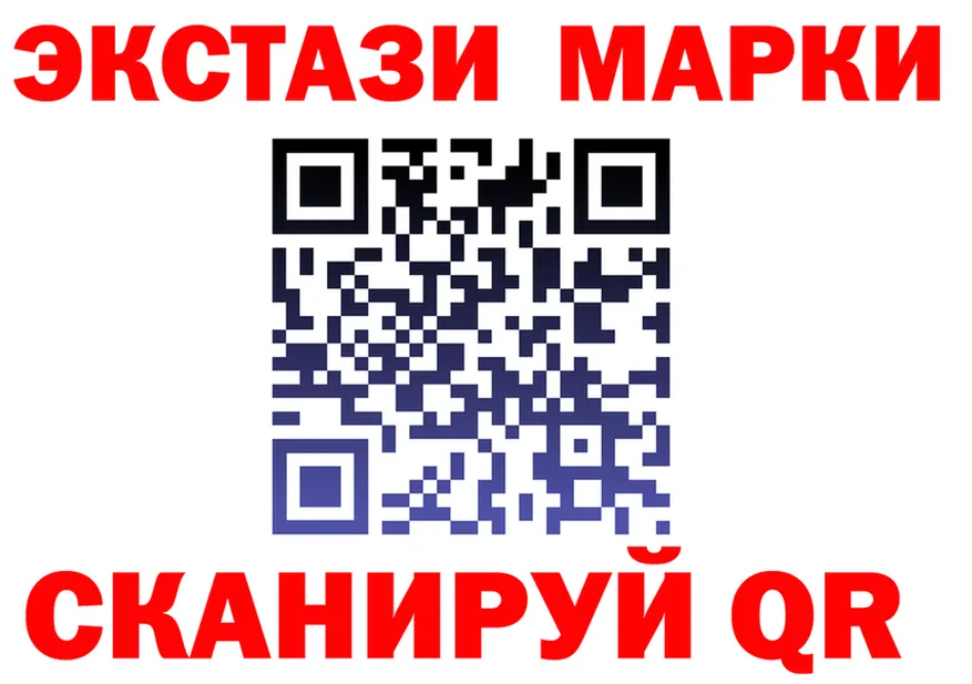 ТГК жижа tor shop MEGA Северск