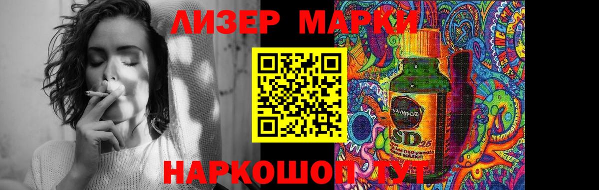 Северск  hydra вход  Вход с VPN  LSD-25 экстази ecstasy  Лсд 25 экстази 