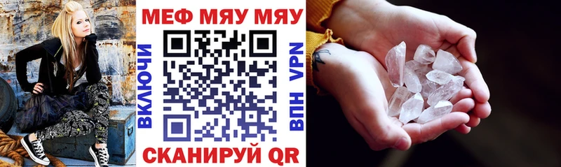 хочу   Северск  МЕФ VHQ 