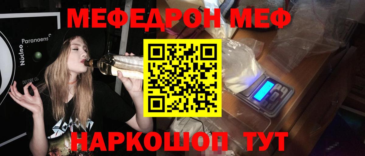 Экстази  Северск  A-PVP СК кристаллы  Мефедрон кристаллы  Марихуана  Вход с VPN 