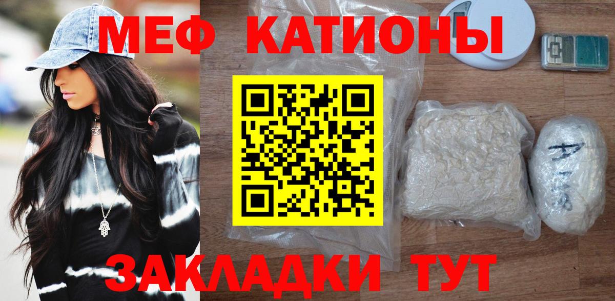 МЕФ Северск
