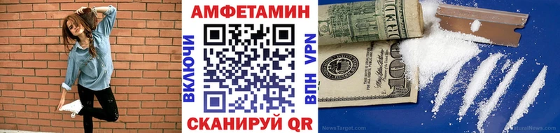 как найти наркотики  Северск  Метамфетамин кристалл 