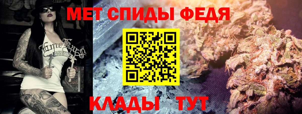Первитин Methamphetamine Северск