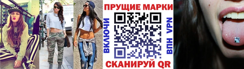 Марки 25I-NBOMe 1,5мг  OMG ONION  Северск 