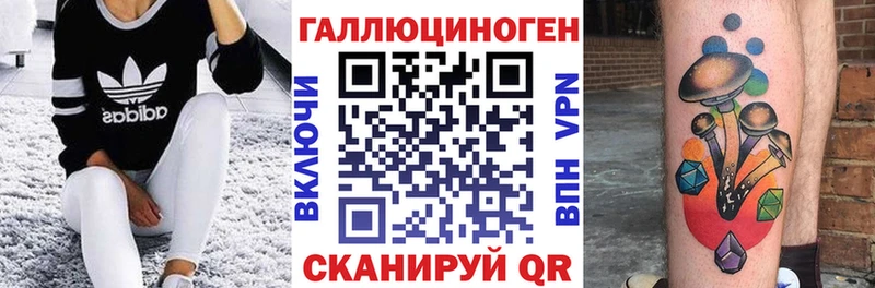 Галлюциногенные грибы Psilocybine cubensis  купить наркоту  Северск 